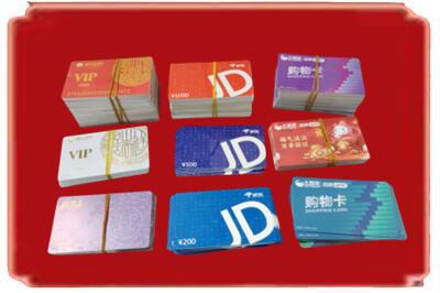 信阳市淮滨烟酒回收JD购物卡.jpg