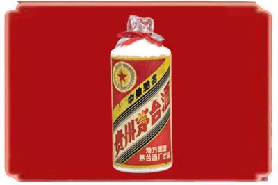 信阳市淮滨烟酒回收地方国营茅台酒.jpg