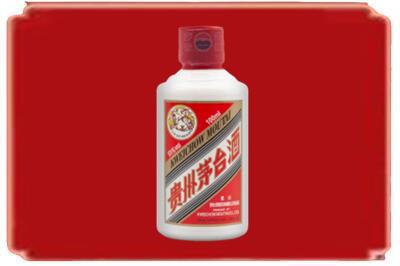 信阳市淮滨烟酒回收茅台小可爱.jpg