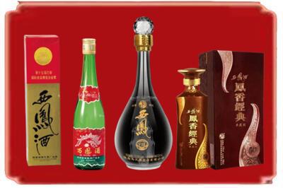 信阳市淮滨烟酒回收各种西凤酒.jpg