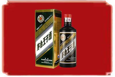 信阳市淮滨烟酒回收王子酒.jpg