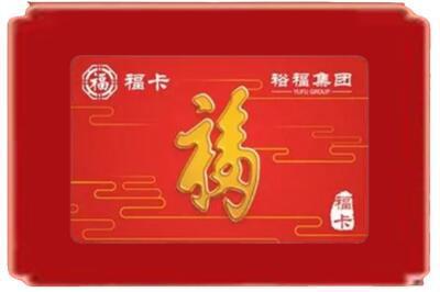 信阳市淮滨烟酒回收副卡.jpg